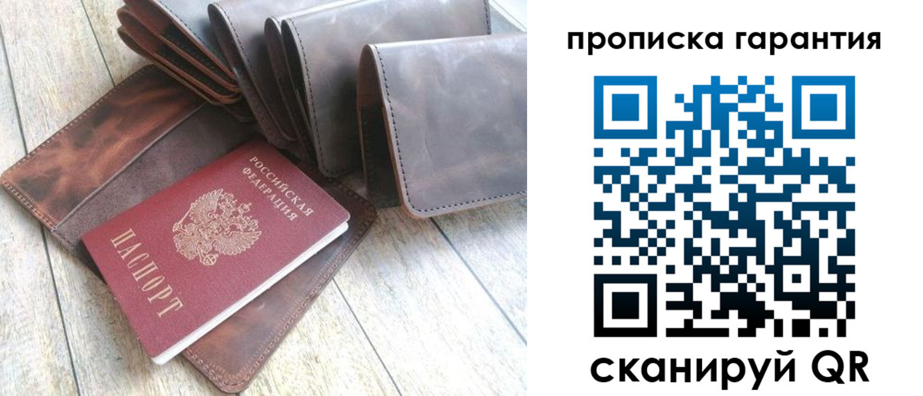 прописка в квартире в Киселёвске