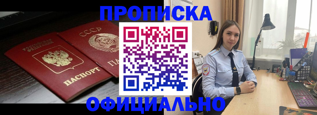 регистрация для дет. сада в Киселёвске